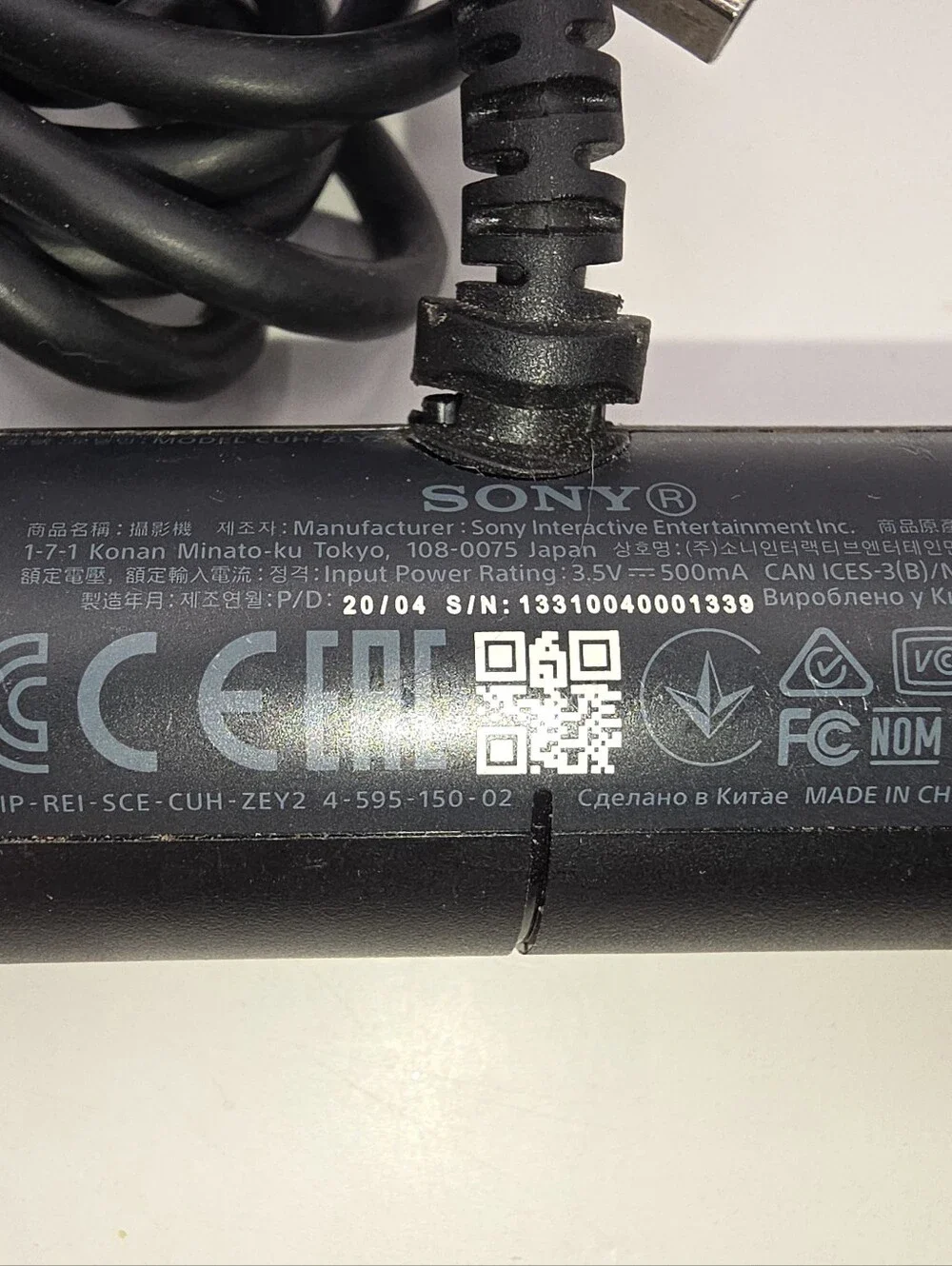 Sony PlayStation 4 Camera (Model CUH-ZEY2) PS4 motion sensor